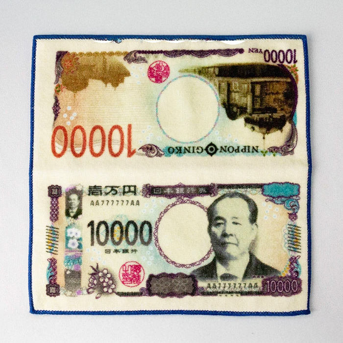 渋沢栄一 ハンカチタオル 新１万円札デザイン 19cm角