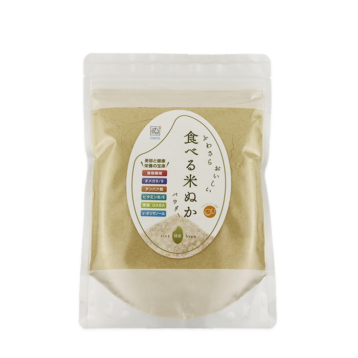 食べる米ぬかパウダー