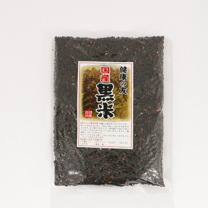国産 黒米 220g 清水家（埼玉県秩父市）
