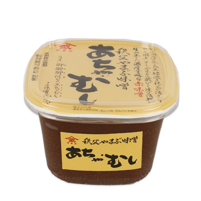 秩父やまぶ味噌 あちゃむし 赤みそ