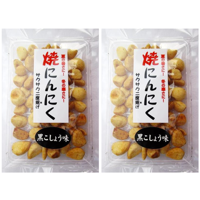 焼にんにく黒こしょう味 さくさく2度揚げ 70gx2