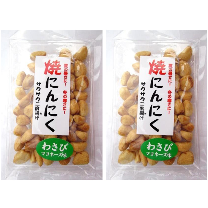 焼にんにくわさびマヨネーズ味 さくさく2度揚げ 70gx2