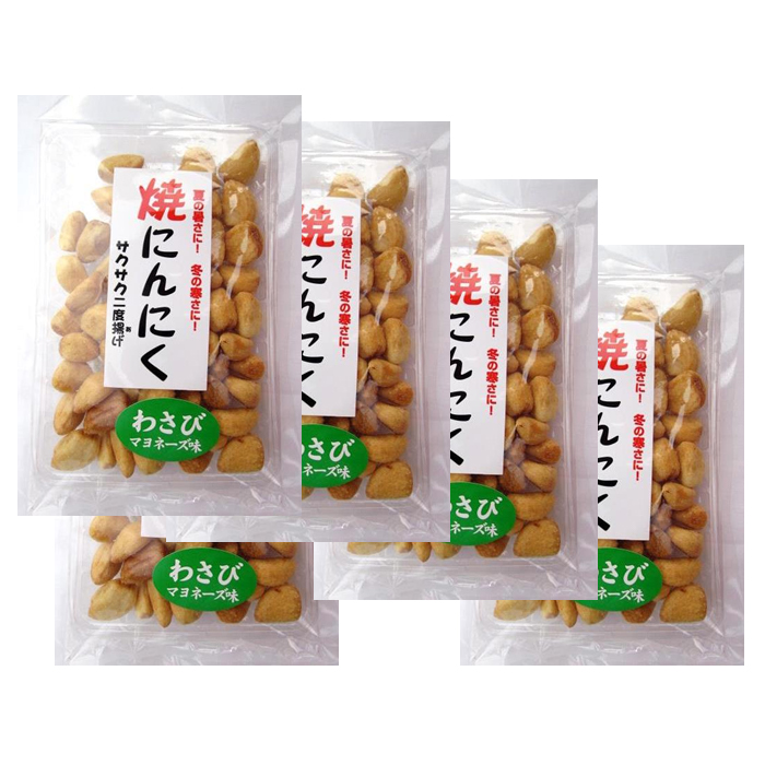 焼にんにくわさびマヨネーズ味 さくさく2度揚げ 70gx5