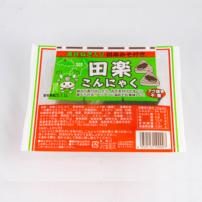 深谷ねぎ入り田楽みそ付き田楽こんにゃく 140g