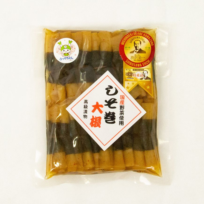 しそ巻大根 10束 マルシ