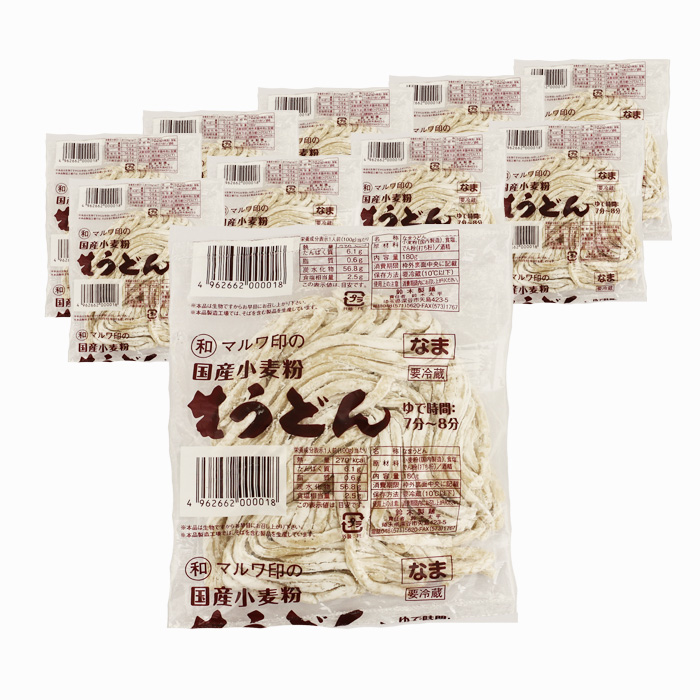 マルワ印の国産小麦粉 生うどん 180g 10玉