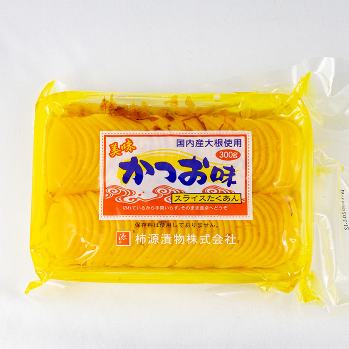 スライス沢庵 かつお味 300g 柿源漬物(埼玉県深谷市)