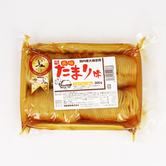 国産たまり味スライスたくあん漬 300g 柿源漬物