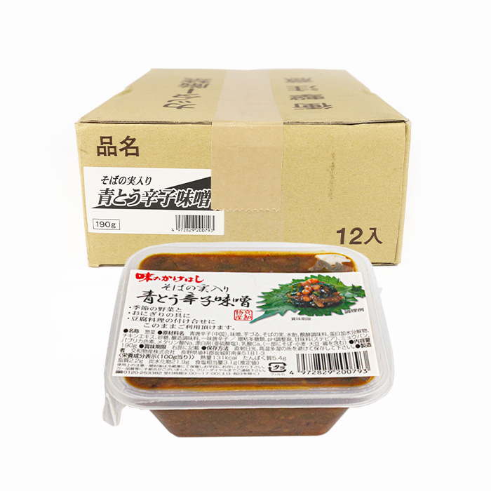味のかけはしそばの実入り青とう辛子味噌 箱売り