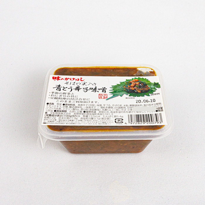 味のかけはしそばの実入り青とう辛子味噌 190g