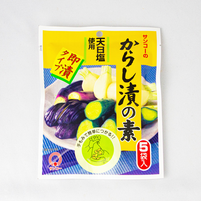 サンコーのからし漬の素 100g 5袋入り 三幸