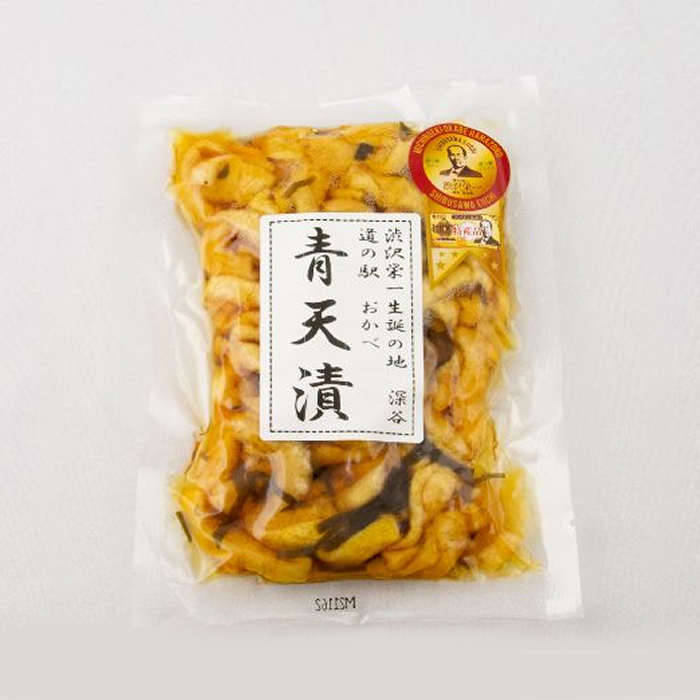 道の駅おかべ 青天漬 干し大根しょうゆ漬 200g