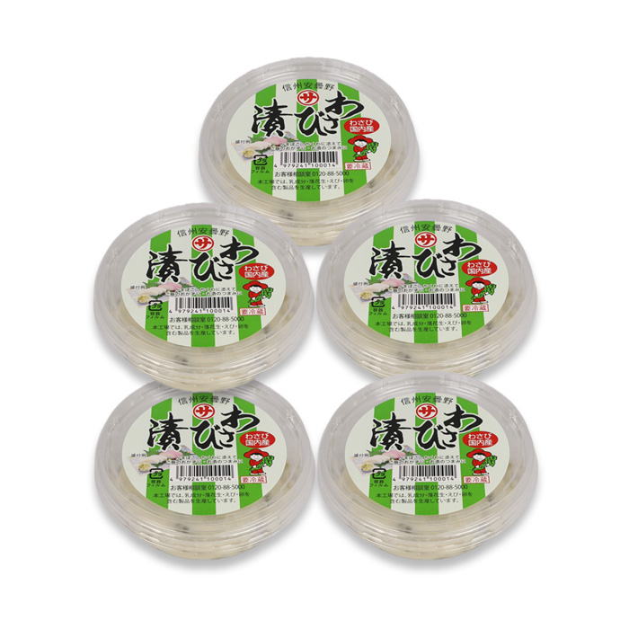 わさび漬け 350g（70g×5パック）まるたか