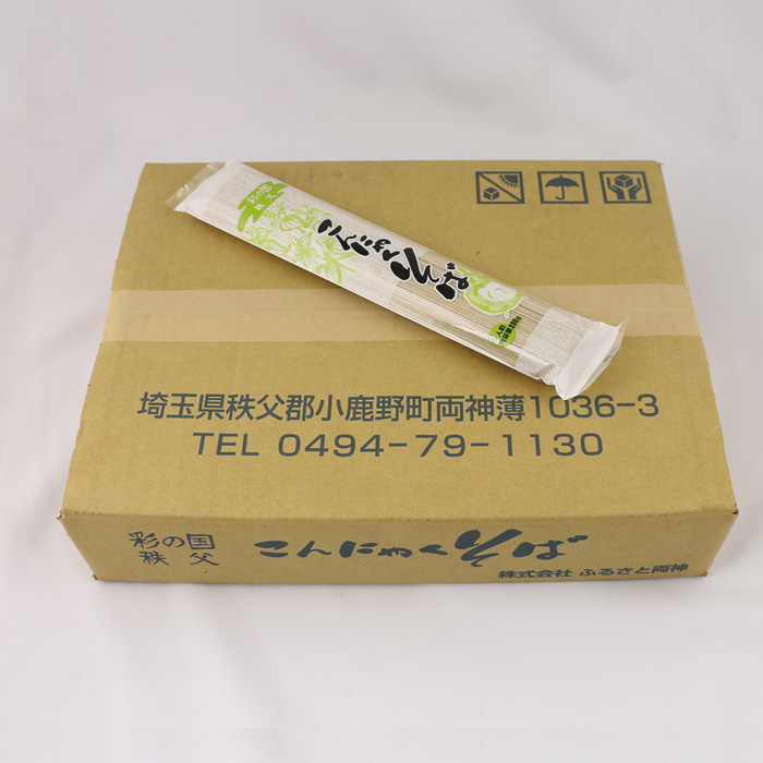 彩の国こんにゃくそば 200g×20袋 ふるさと両神