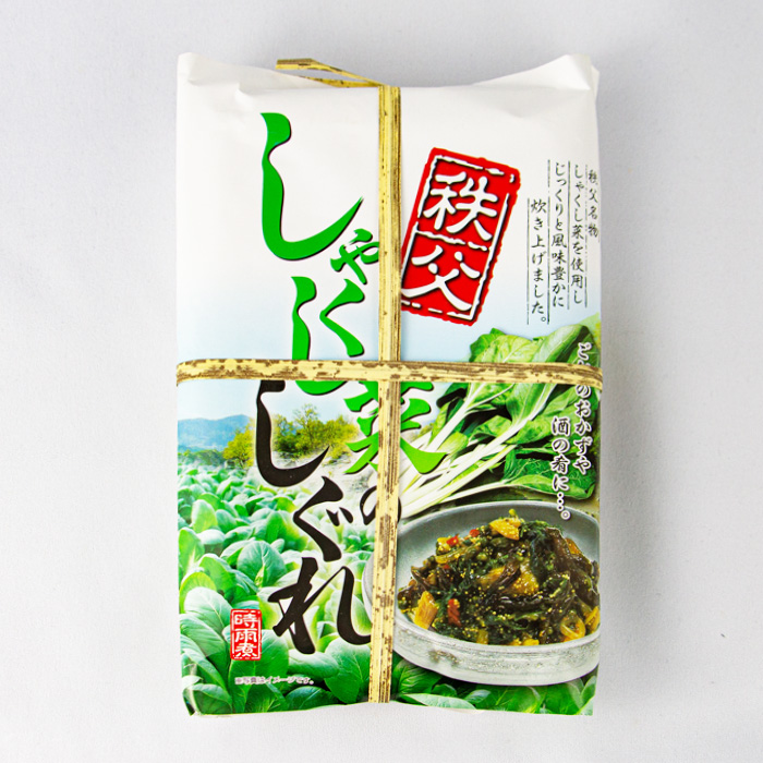 秩父しゃくし菜のしぐれ 200g 清水家（埼玉県秩父市