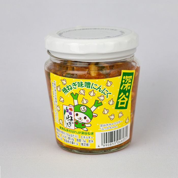 焼ねぎ味噌にんにく 200g 長登屋(埼玉県川越市)