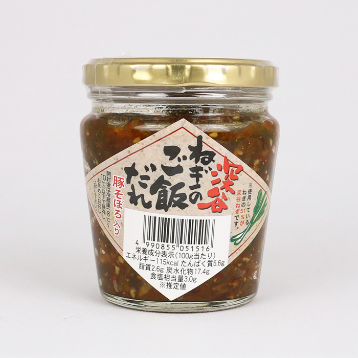 深谷ねぎのご飯だれ（豚そぼろ入り）200g 長登屋