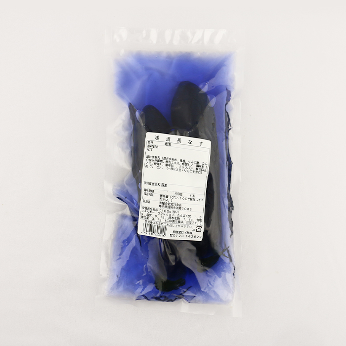 浅漬長なす 2本 宮川食品