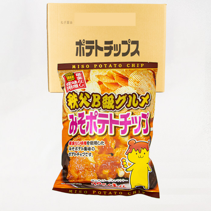 秩父B級グルメ みそポテトチップ BOX販売（15袋入り）