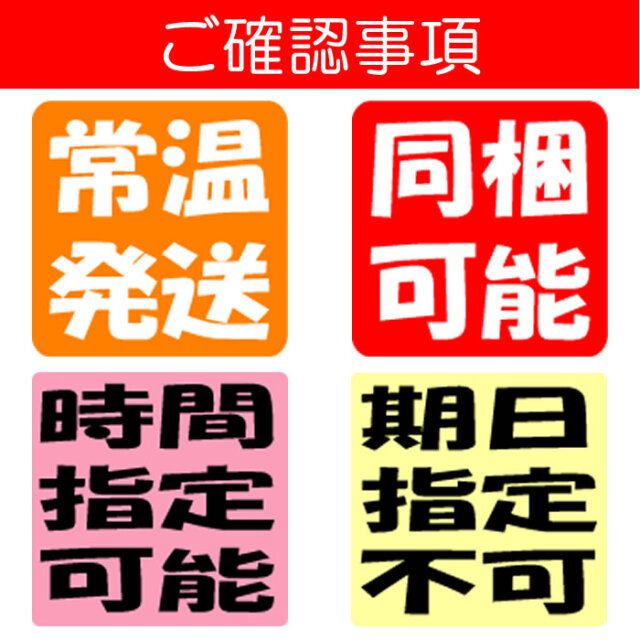 ムキネギ