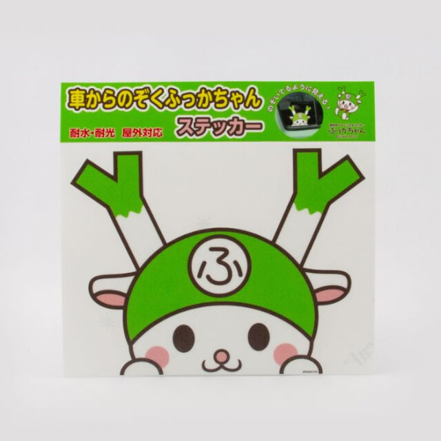 車からのそくふっかちゃんステッカー