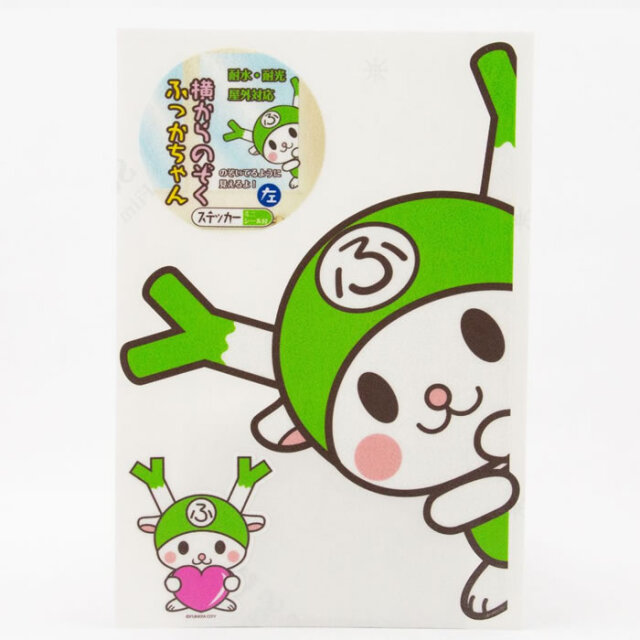 横からのぞくふっかちゃんステッカー（左）