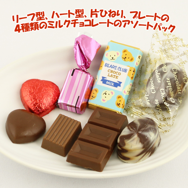 芥川製菓オールチョコレート300g