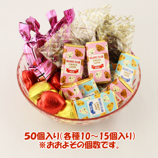 芥川製菓オールチョコレート300g