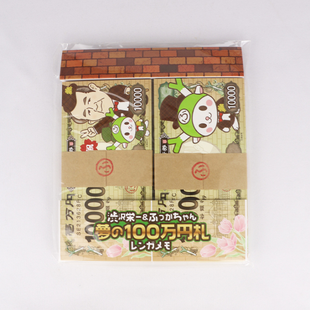 ふっかちゃんレンガメモ【ふっかちゃんミュージアム（埼玉県深谷市