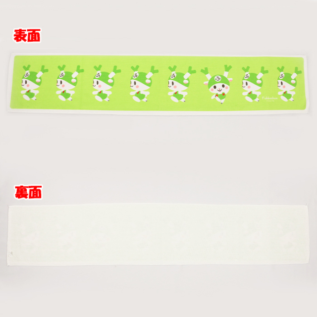 ふっかちゃんマフラータオル　グリーン