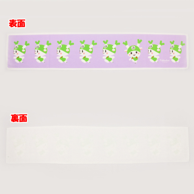 ふっかちゃんマフラータオル　パープル