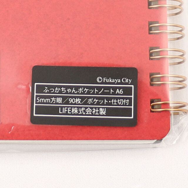 ポケットノート（赤）