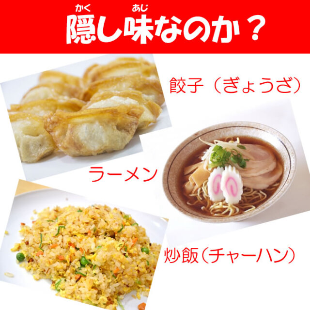 深谷ねぎ油