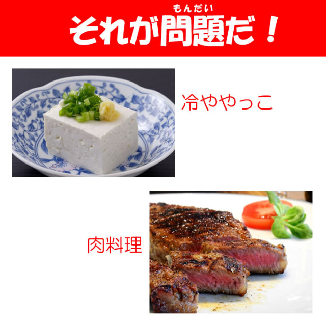 深谷ねぎ油
