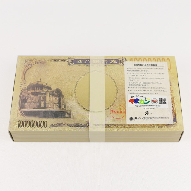 新壱億円ティッシュBOX 渋沢栄一 2個入【埼玉ヤマト 埼玉県深谷市 送料