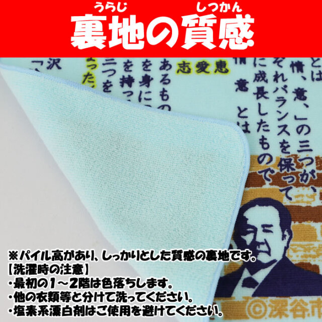 ミニタオル青色