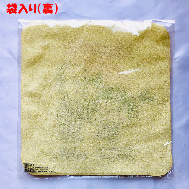 ふっかちゃんと栄一ミニタオル