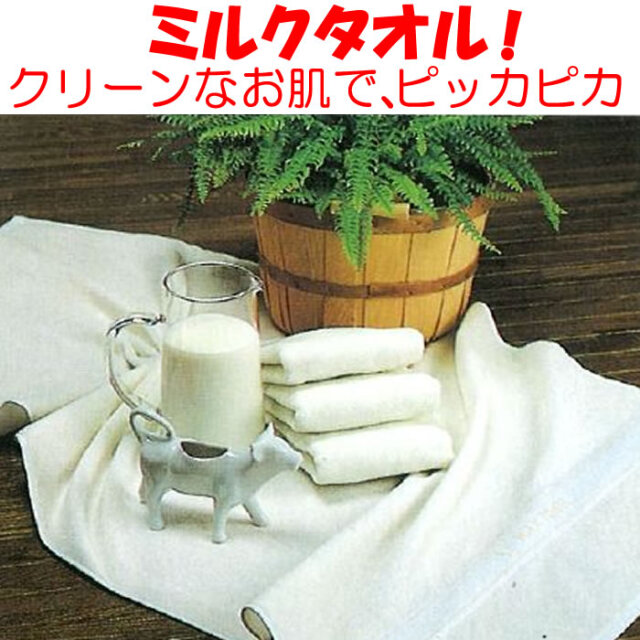 渋沢栄一 タオル 新1万円札デザイン 80cm×23cm【鳳産業