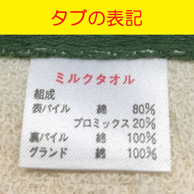 渋沢栄一新１万円札タオル