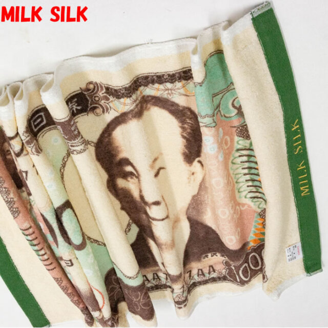 渋沢栄一新１万円札タオル