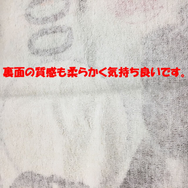 渋沢栄一新１万円札タオル