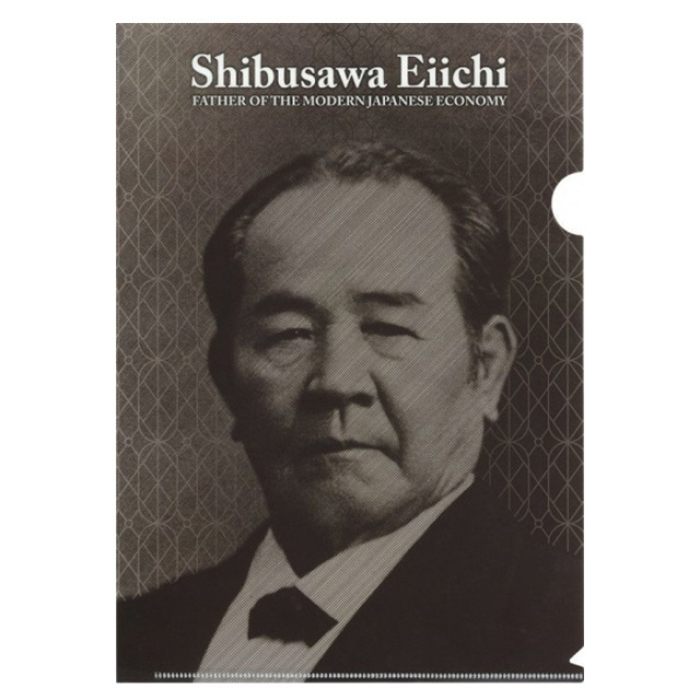 渋沢栄一翁 プレミアムクリアファイル 実写版 A4対応