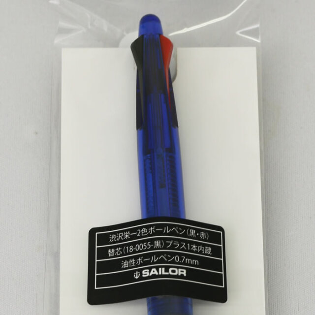 ２色ボールペン（替え芯付）