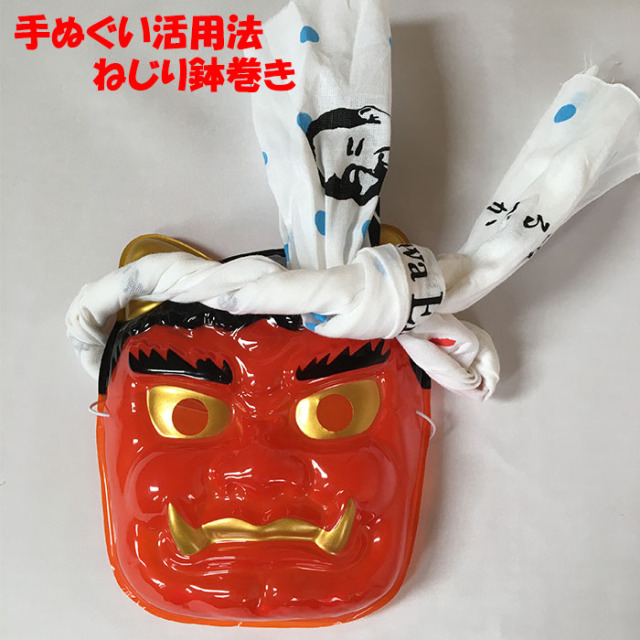 渋沢栄一夢七訓手ぬぐい