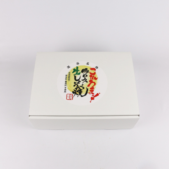 梱包箱