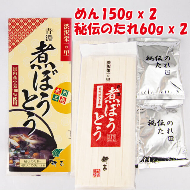 松茸　nana様用 ⑧天然松茸 160g （信州産 松茸 195g）