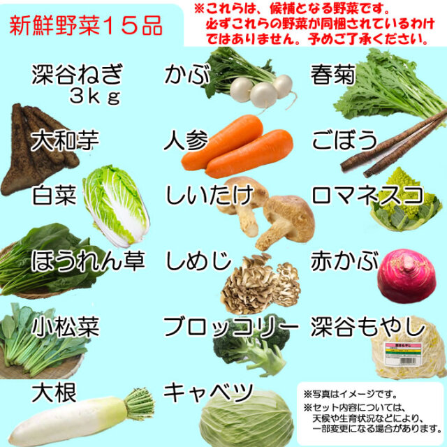 冬ギフト】年末たっぷり野菜・のし餅・もちあられセット【贈答用・販売 冬ギフト】年末たっぷり野菜・のし餅・もちあられセット【贈答用・販売