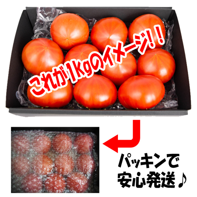 うまかんべェ～