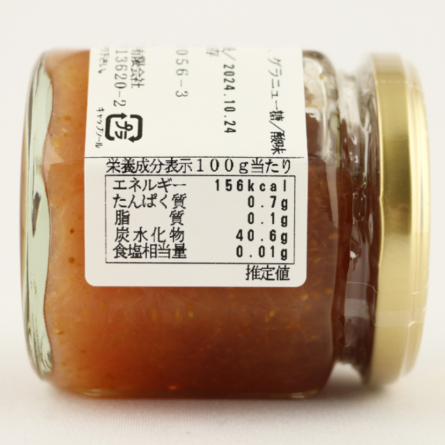 手づくり いちじくジャム 200g 関根信之助