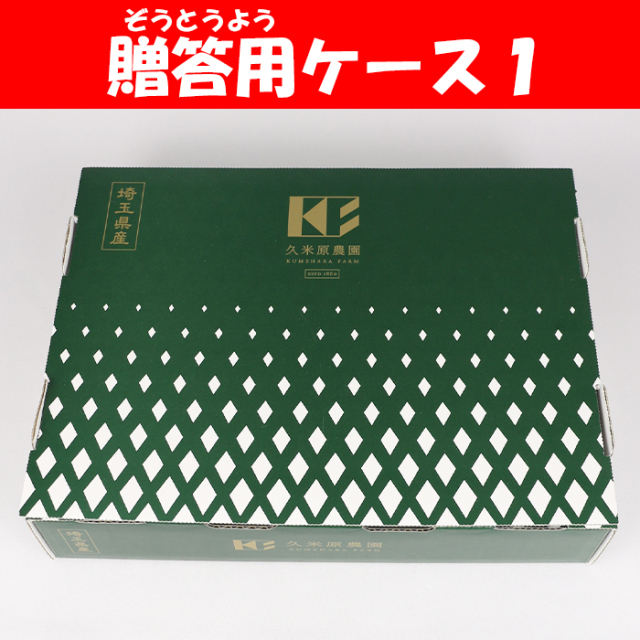 あまりん 250g×2パック